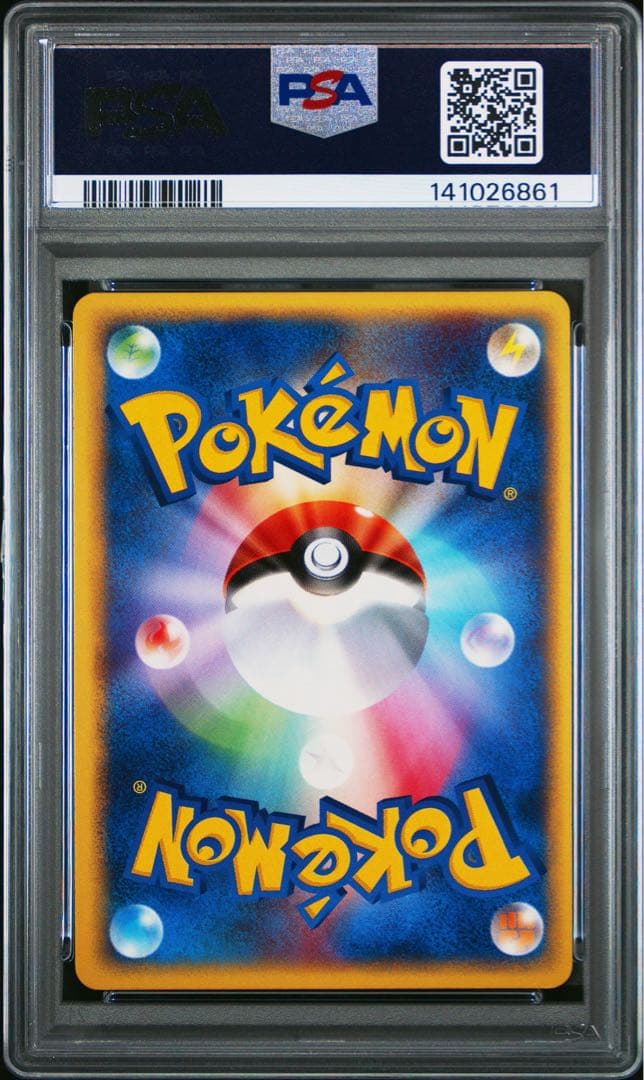 ポケモンカードゲーム　カードe パルシェン　PSA10