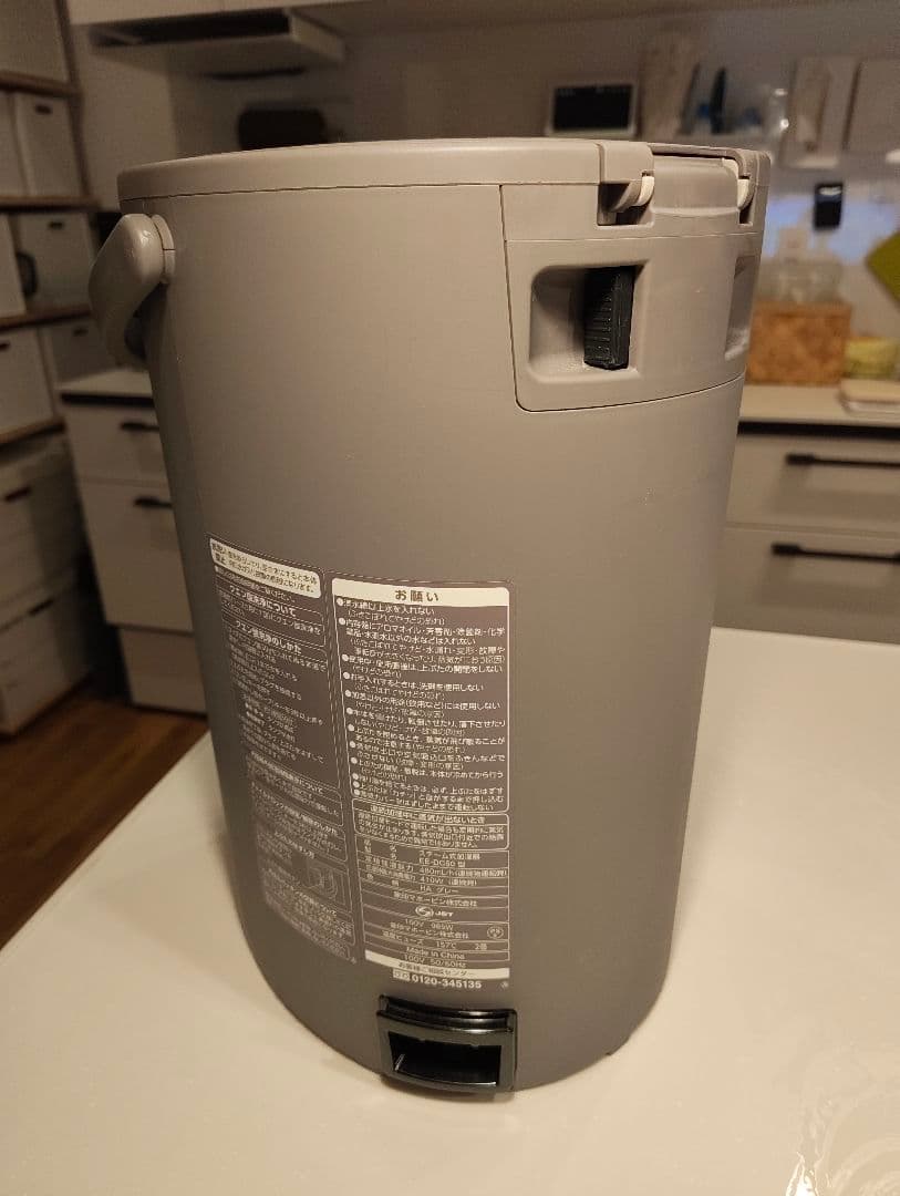 象印 加湿器 EE-DC50 グレー