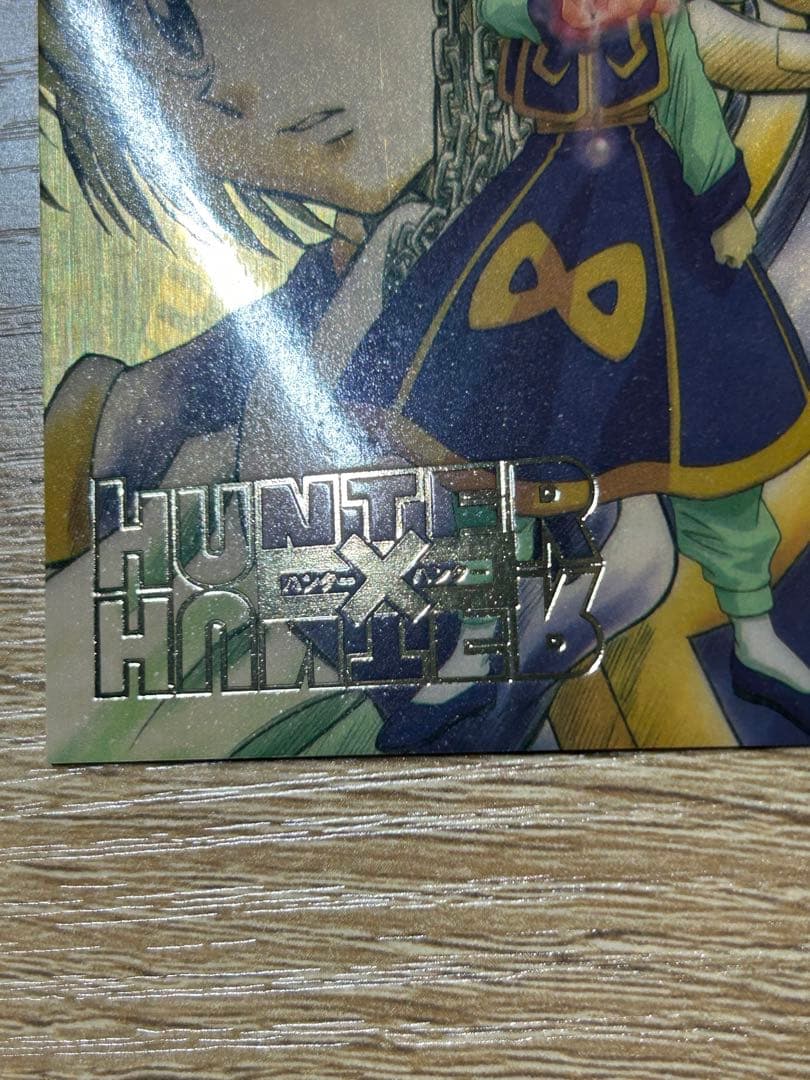 HUNTER×HUNTER クラピカ カードダス