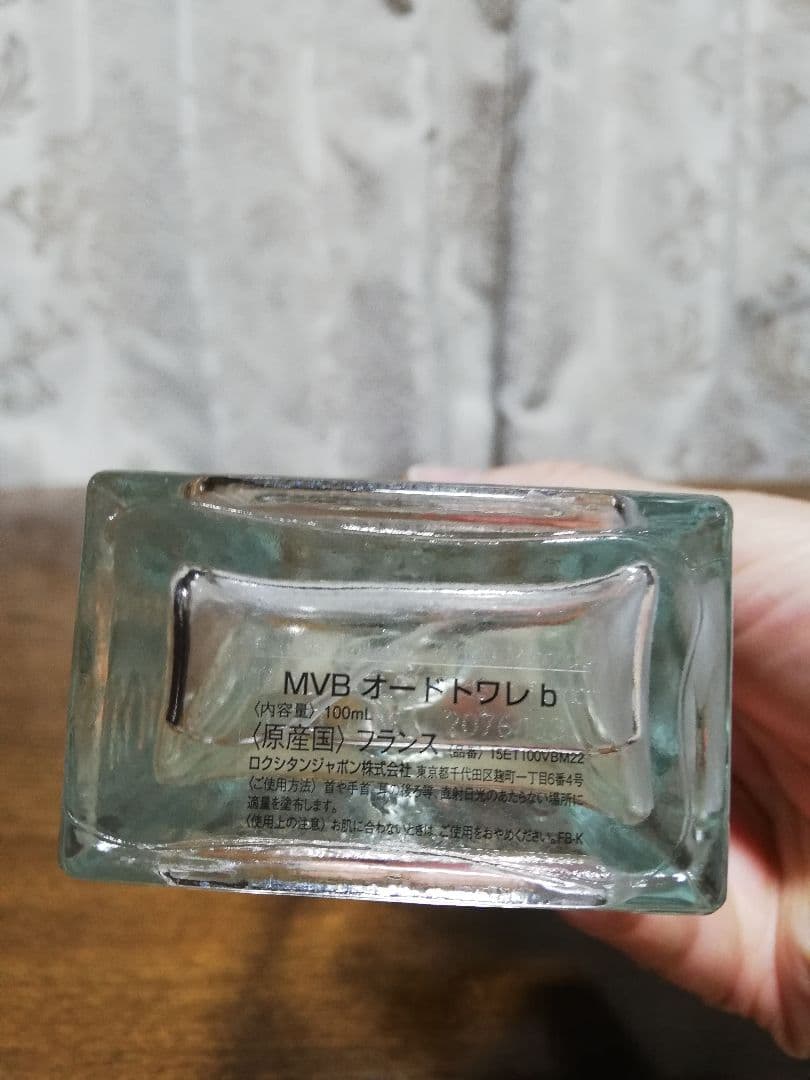 ロクシタン　ミントヴァーベナオードトワレ　100ml