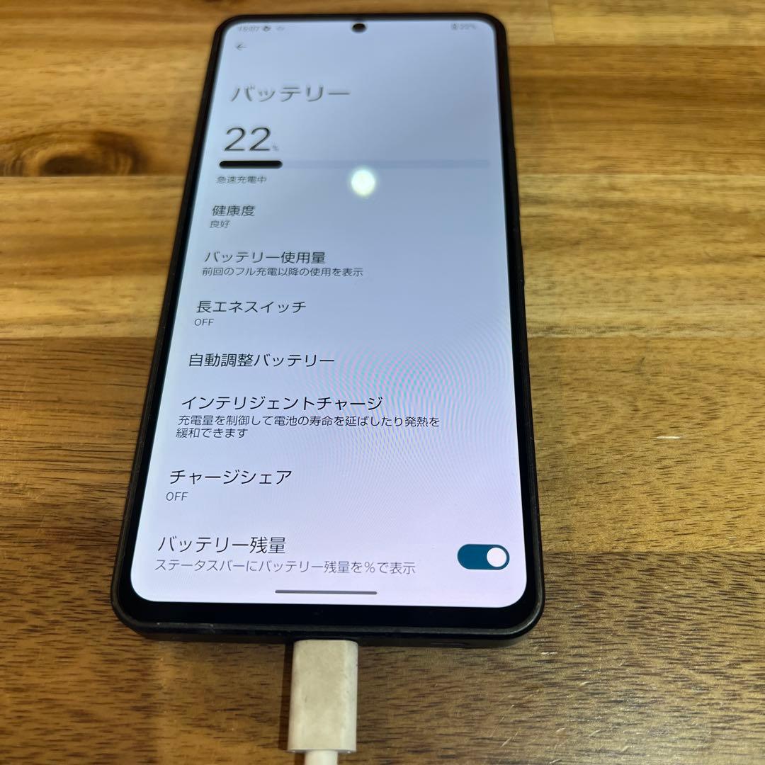 C980 SB SIMフリー AQUOS R8 PRO A301SH