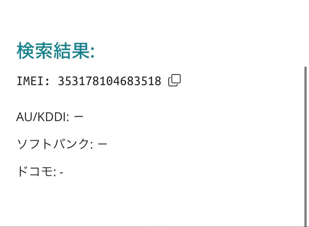 【3518】iPadMINI第5世代 スペースグレイ64GB simモデル