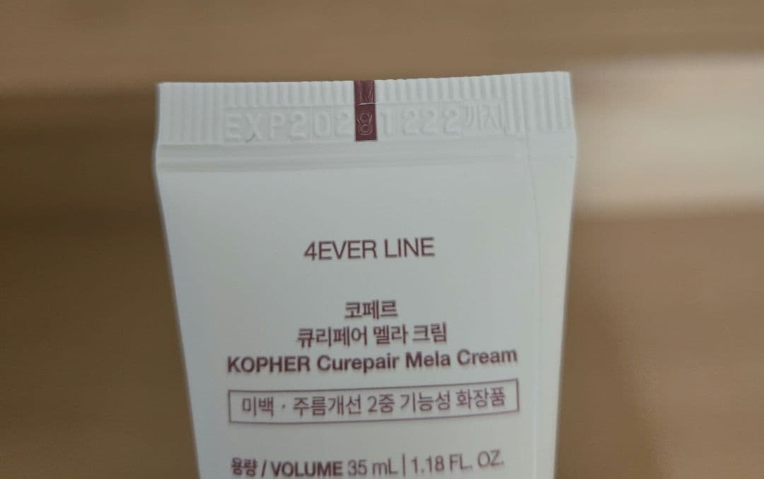 KOPHER トナー ダーマアンプル メラクリーム メルダーSOSシステムセット