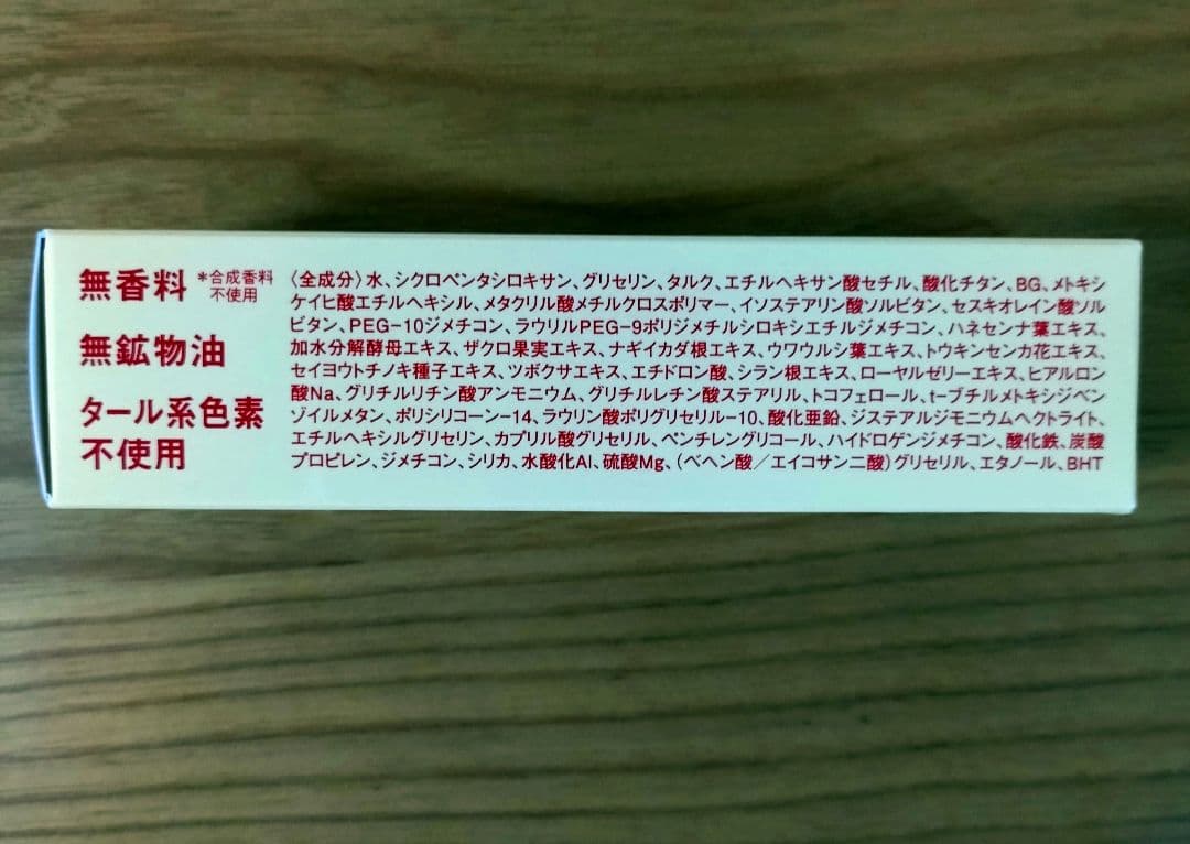 エポラーシェ 新品未開封 ルースパウダー セット