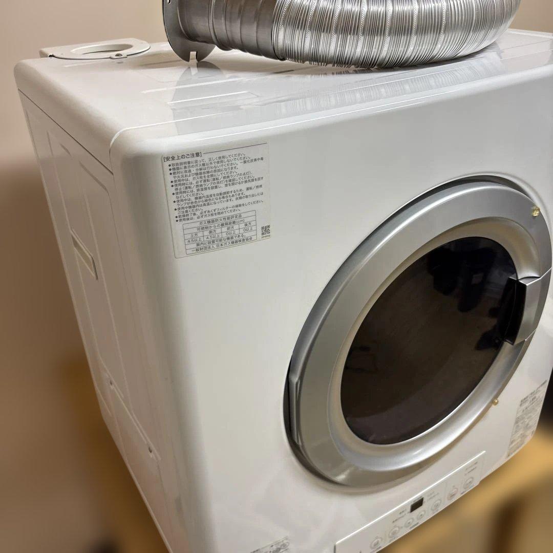 ガス 衣類乾燥機　リンナイ　RDT-54S 5kg　 乾太くん