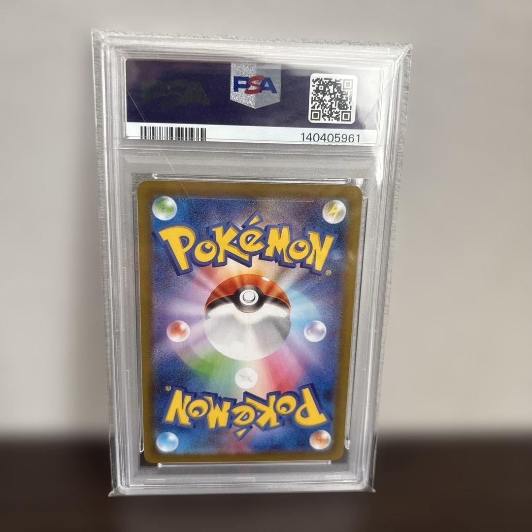 ポケモンカード ザシアン AR PSA 10