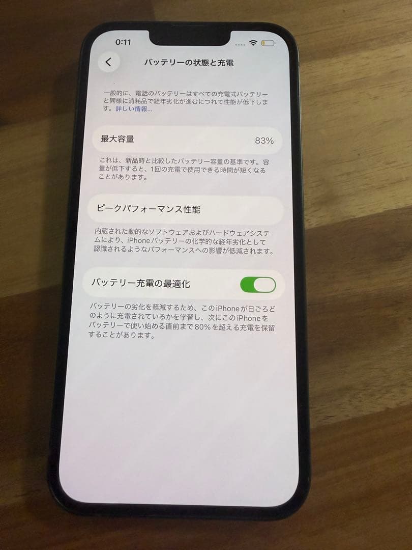 スマートフォン本体 iPhone 13 256gb