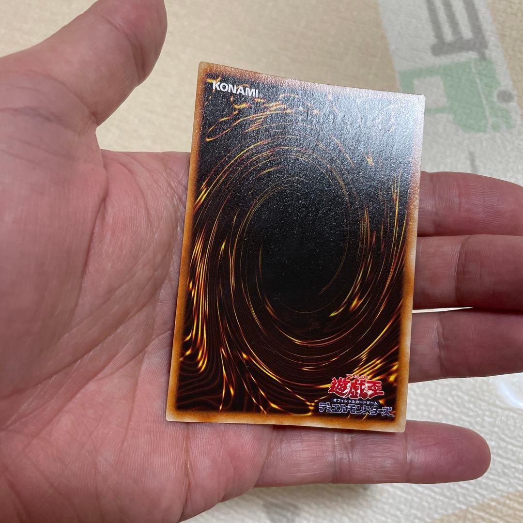 遊戯王　青眼の白龍　開封直後