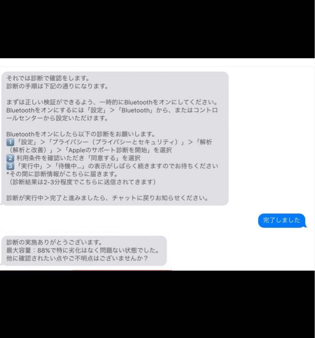 Apple iPad (第9世代) MK2L3J/A 【美品】64GB
