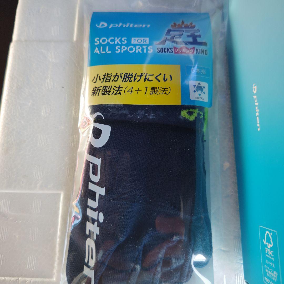 phiten 腰痛ベルト ハードタイプ M靴下セット最終値下げ