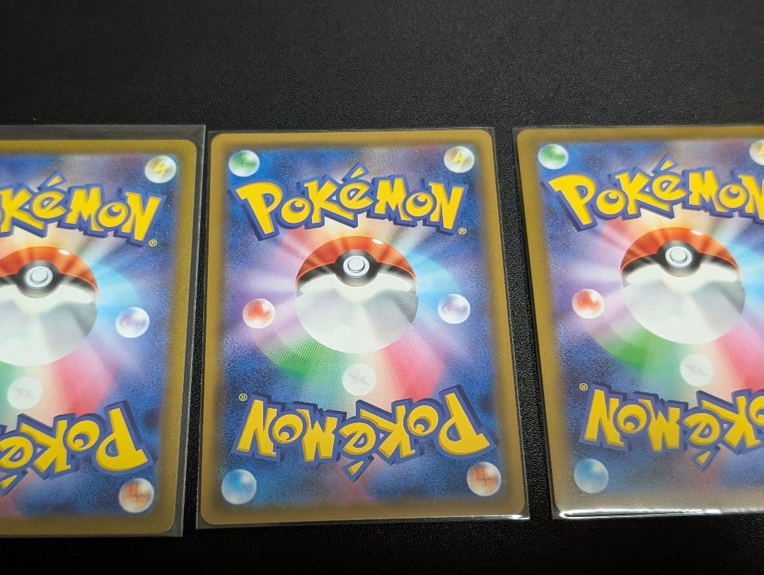 【早い者勝ち】 ポケモンカード サポートSR 9枚まとめ売り