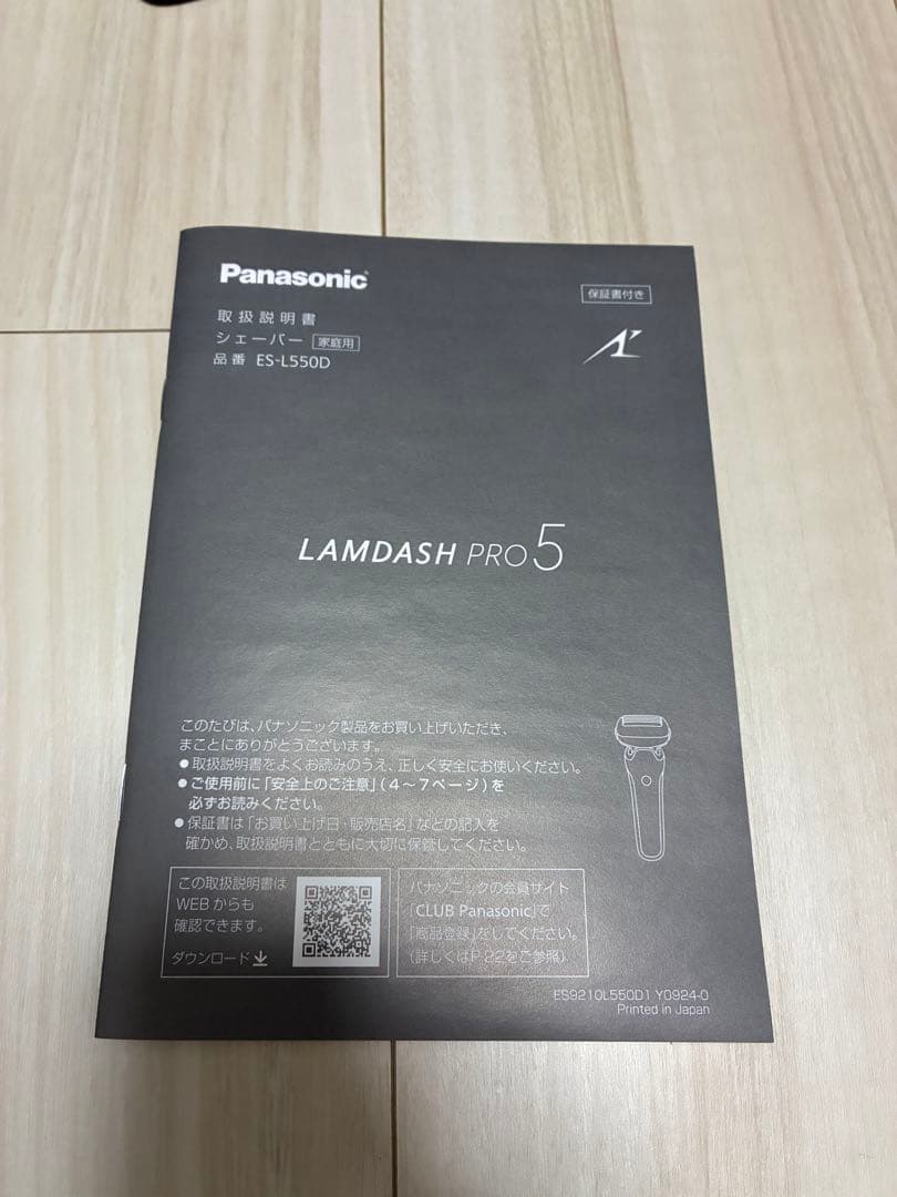 LAMDASH PRO5 ES-L550D ラムダッシュプロPanasonic