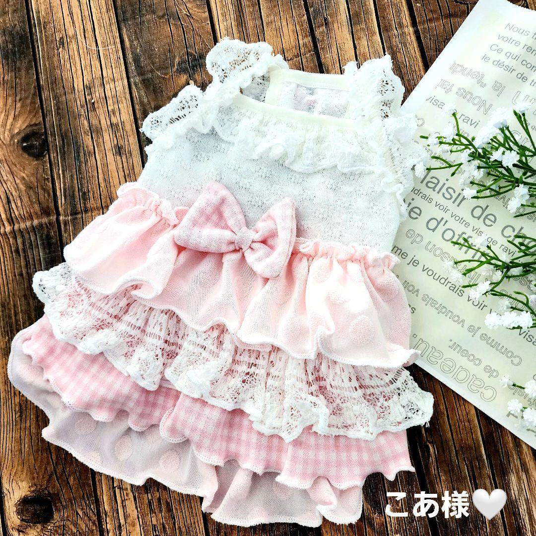 こあ様❤さくら♡ピンク♡4段ティアード♡ハンドメイド犬服♡