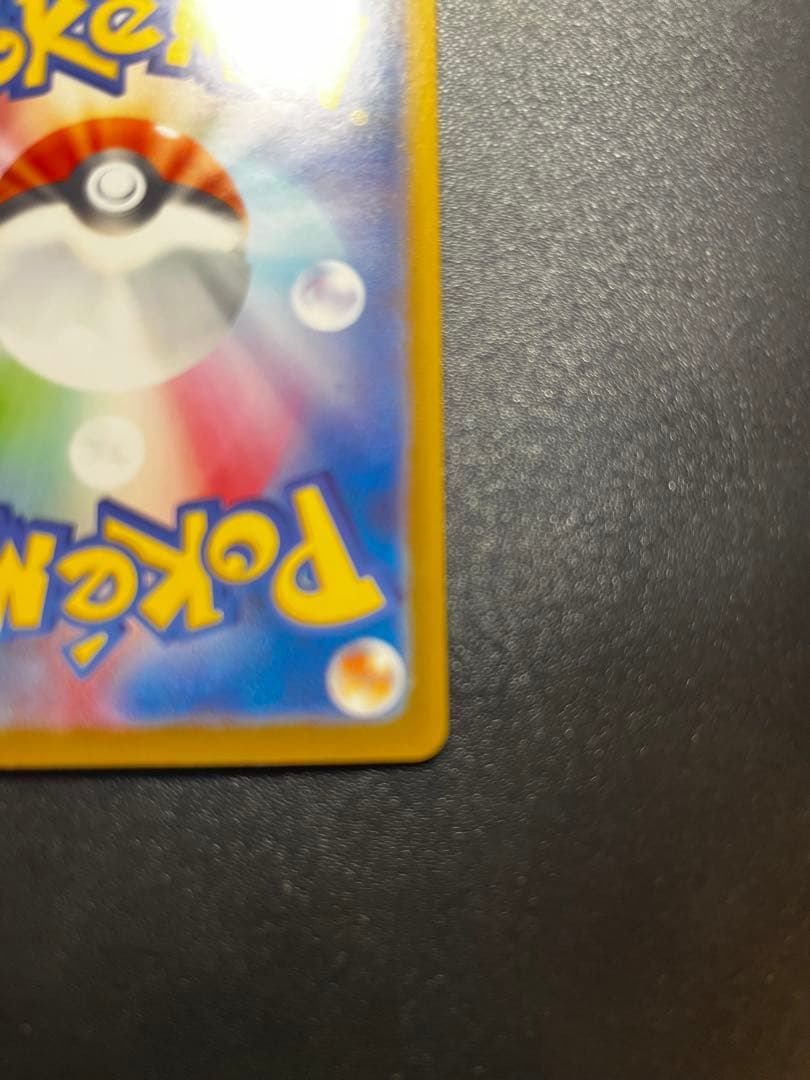 (美品)メガゲッコウガex MUR / ニンジャスピナー /ポケモンカードゲーム