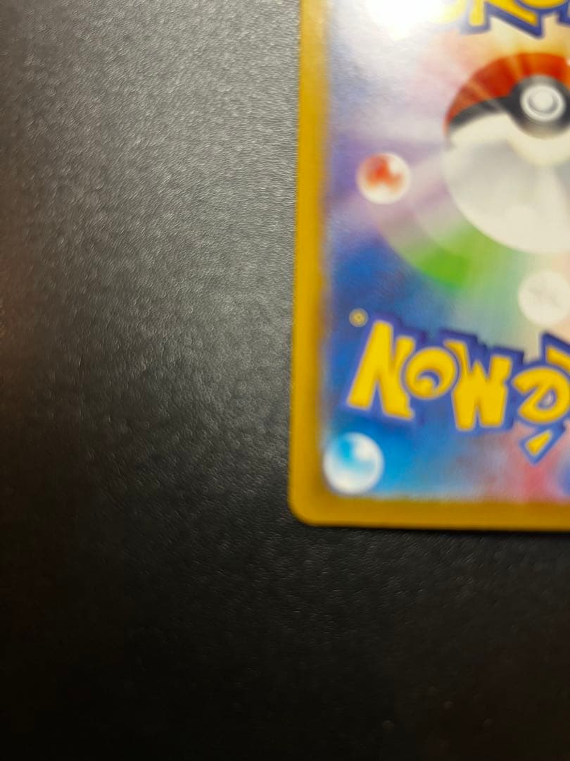 (美品)メガゲッコウガex MUR / ニンジャスピナー /ポケモンカードゲーム