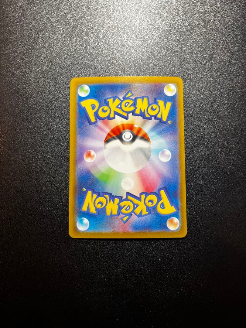 (美品)メガゲッコウガex MUR / ニンジャスピナー /ポケモンカードゲーム