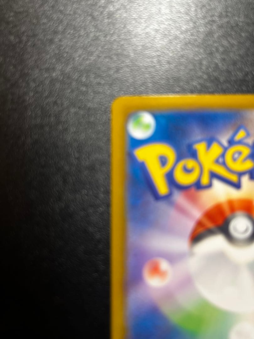 (美品)メガゲッコウガex MUR / ニンジャスピナー /ポケモンカードゲーム