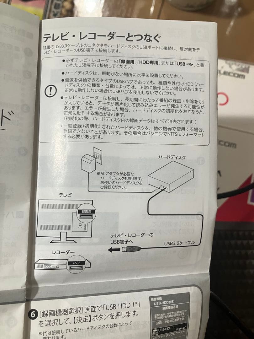 外付けハードディスク・ドライブ Seagate Expansion 3.0TB HDD