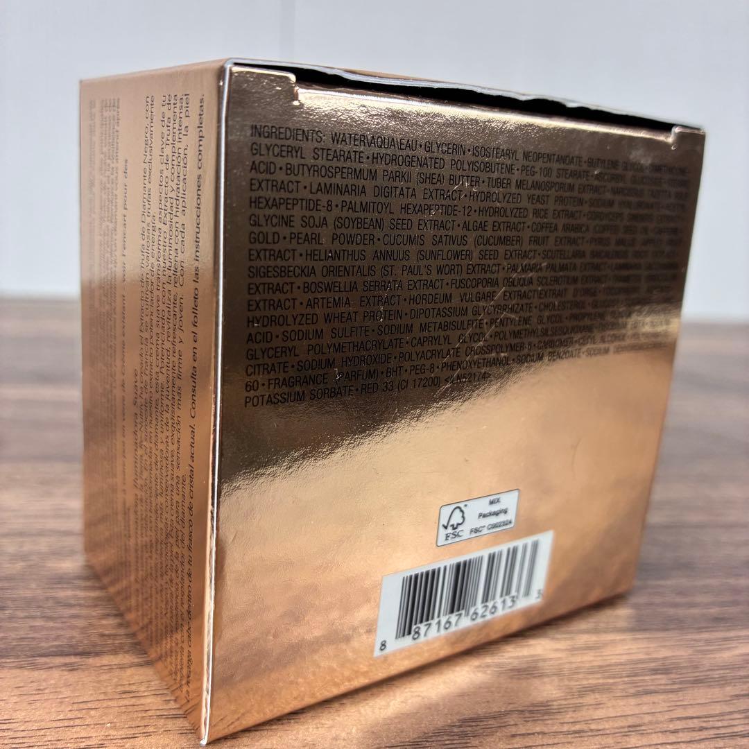 【新品】エスティローダーリニュートリィブ　ダイヤモンドブリリアンスクリーム 50