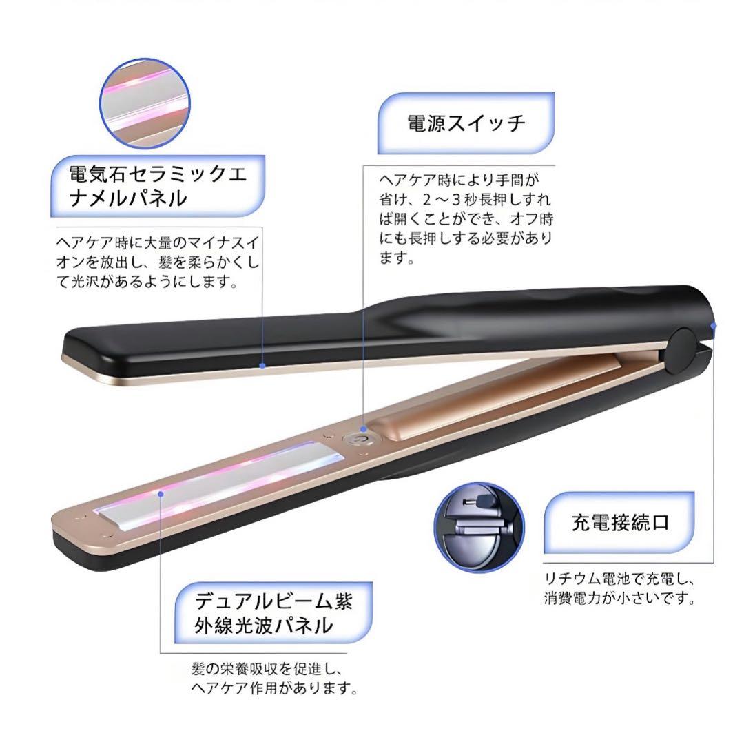 ヘアケアアイロン 防水 コードレス 超音波 ツヤ髪 ヘアアイロン EMS微振動