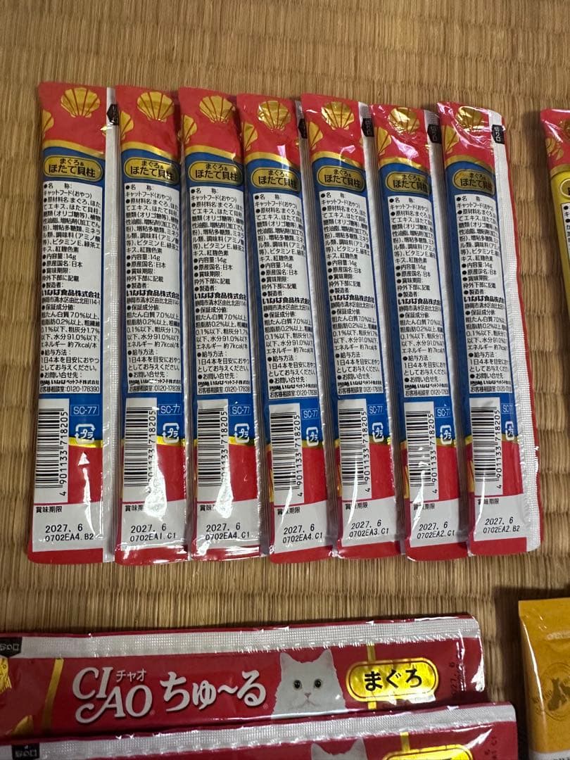 ロイヤルカナン ユリナリーS/O オルファクトリー 猫用 2kg 1袋とおまけ付