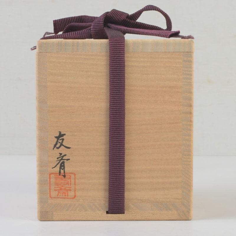 茶道具　蒔絵師　友斉作　花草蒔絵　金林寺　金輪寺棗　茶器　共箱　V　A69