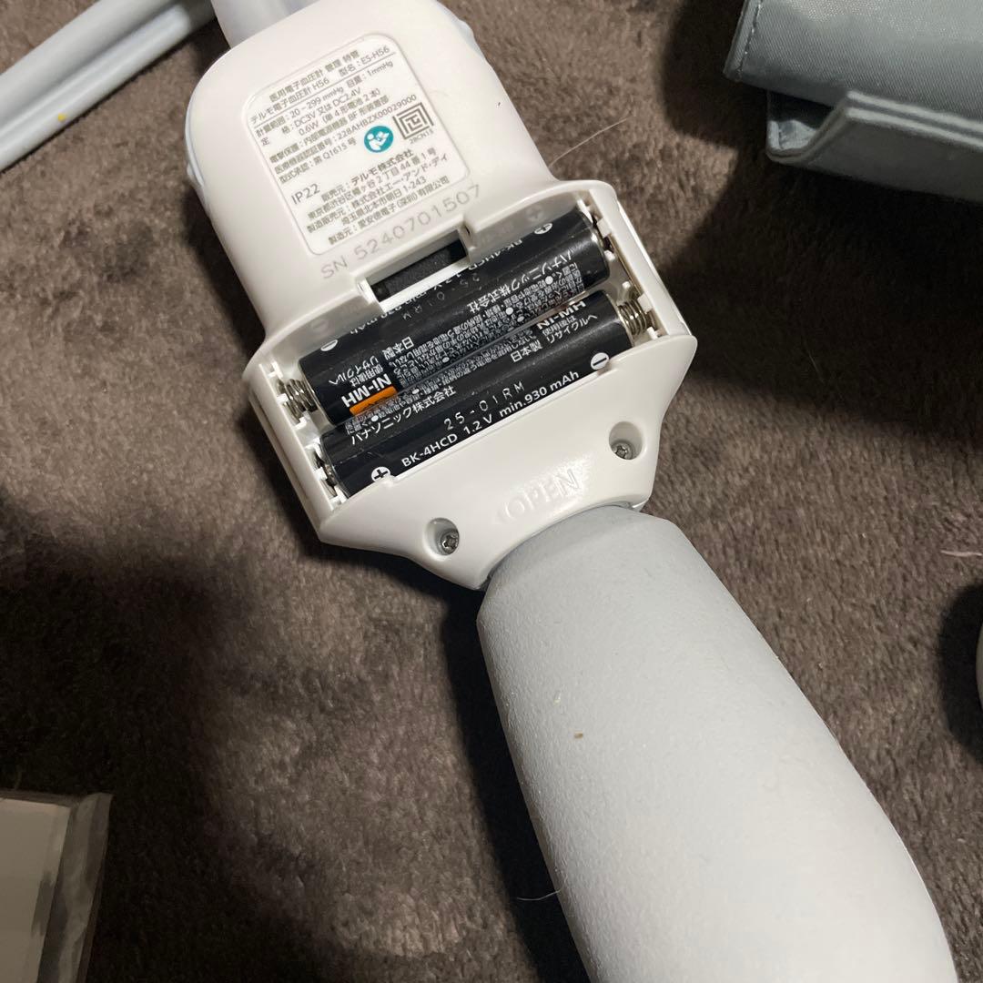 エレマーノ2 美品