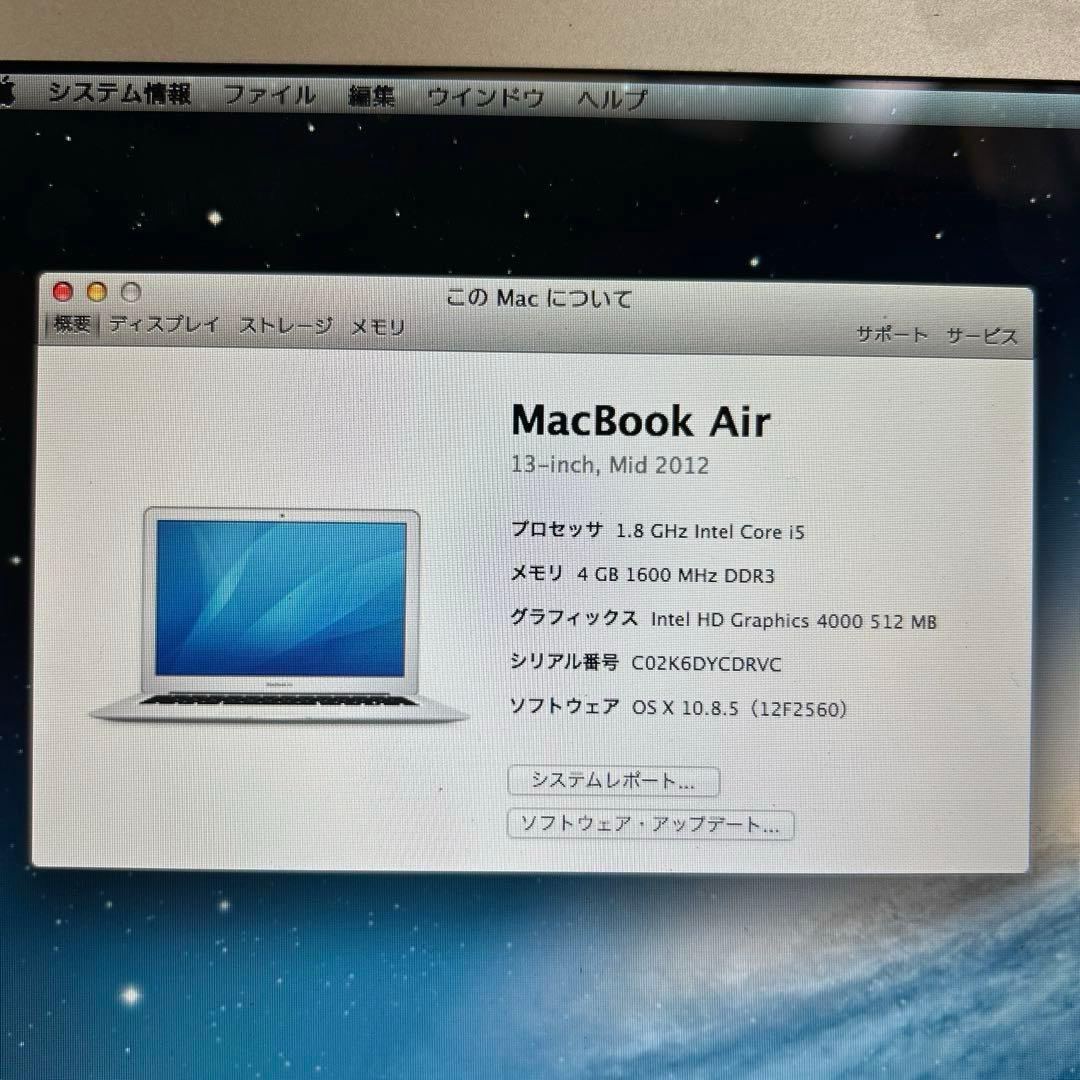APPLE MacBook Air 13インチ Core i5