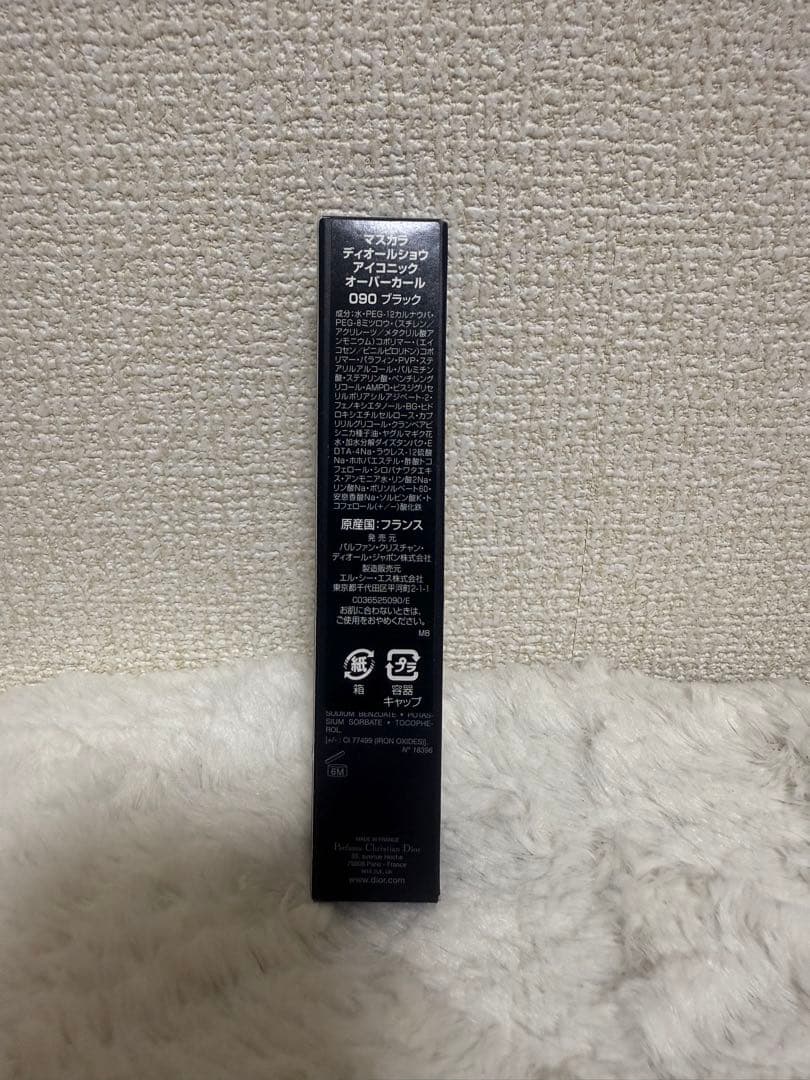 Dior Show Mascara 090 ブラック　6g