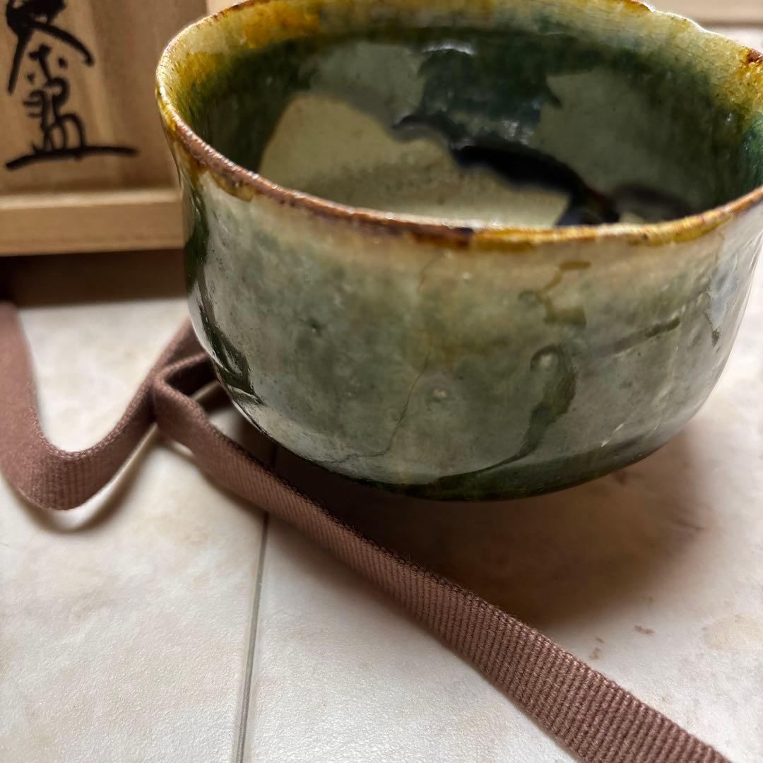 織部　抹茶椀