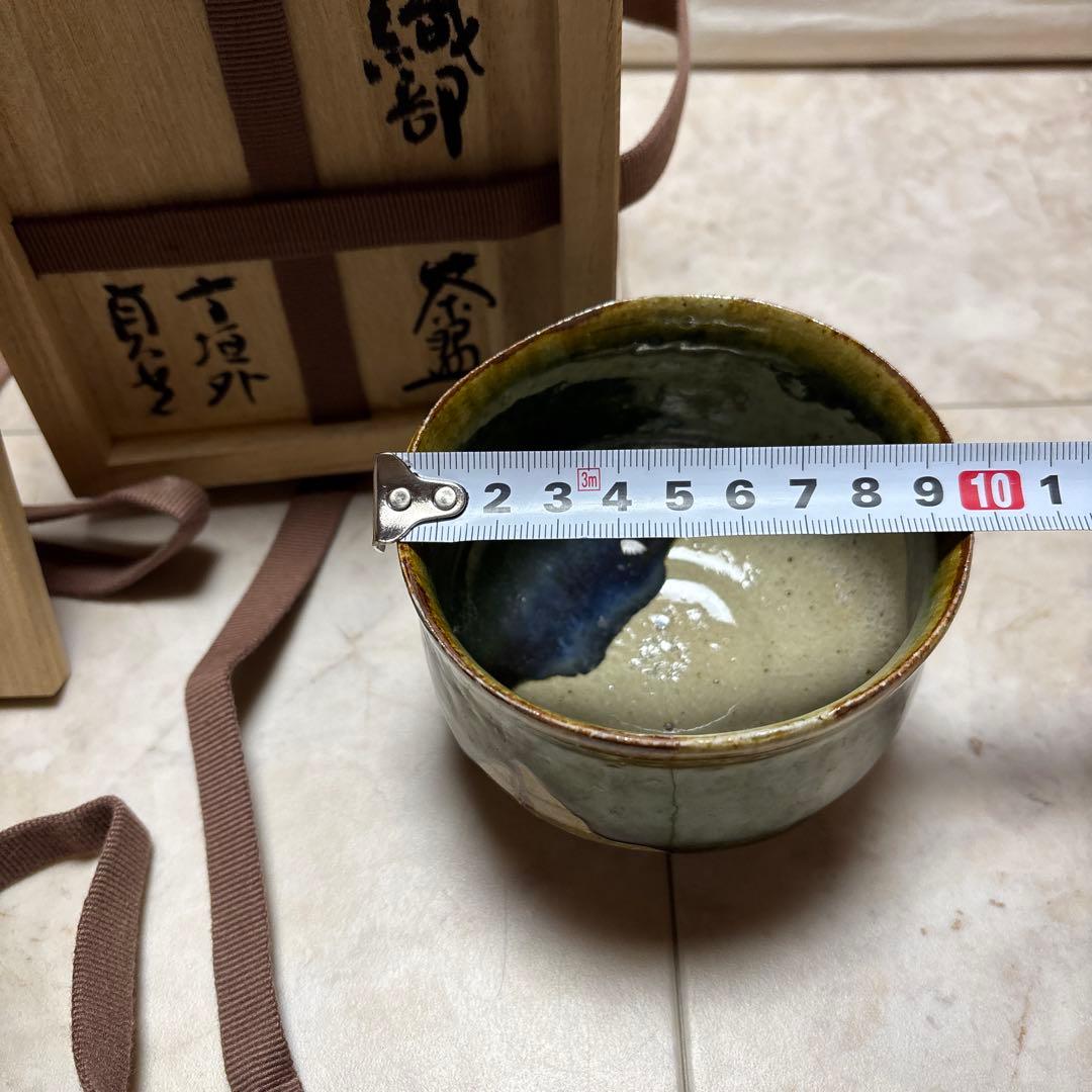 織部　抹茶椀