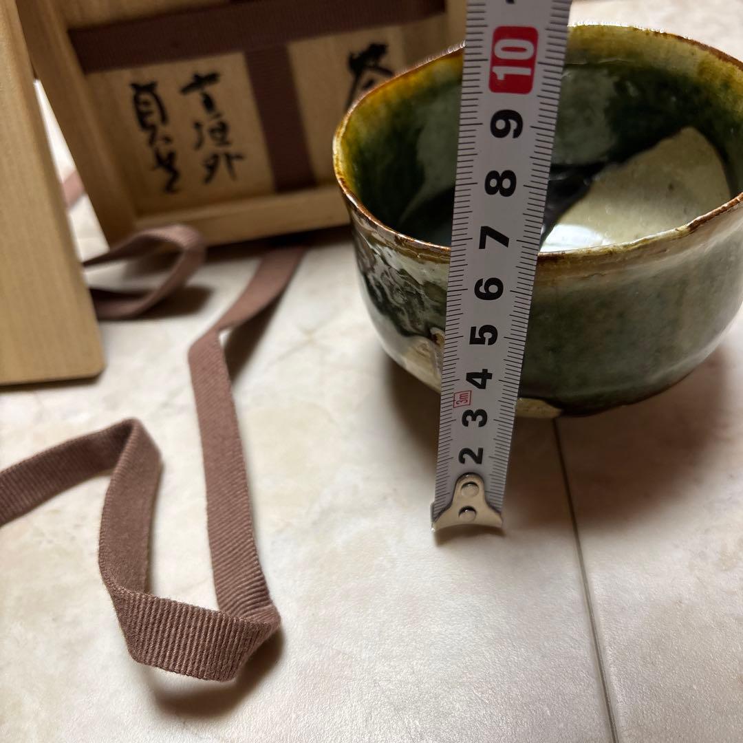 織部　抹茶椀