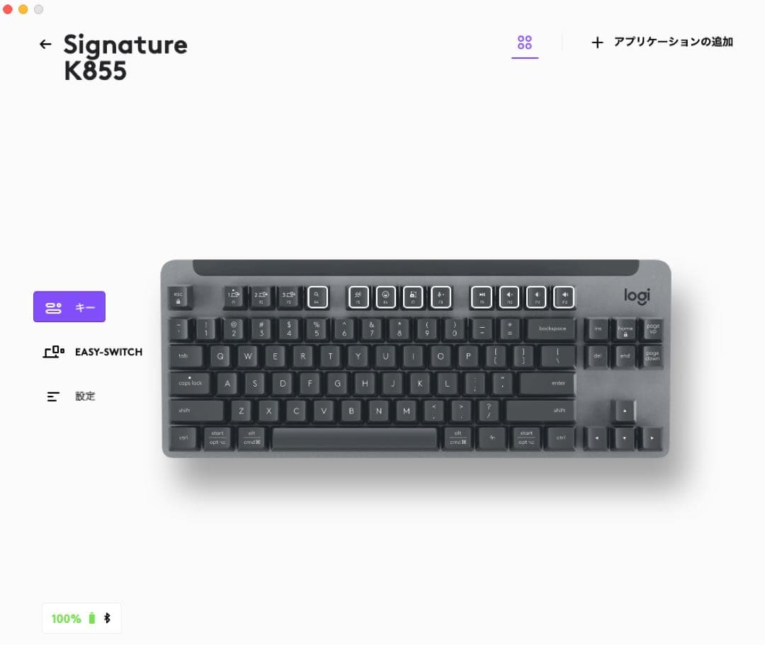美品 Logicool メカニカル キーボード K855GR