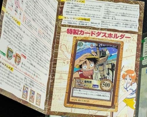 非売品 ワンピース 旧 カード ハイパーバトル ジャンプフェスタ 特典 C-J1