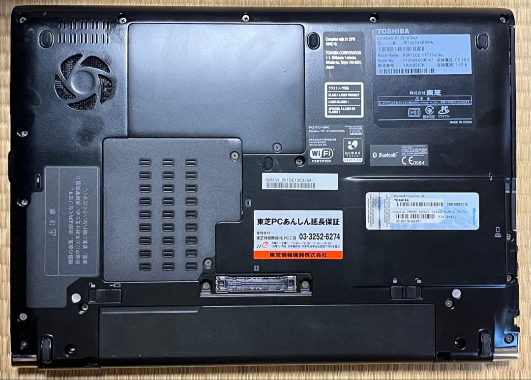 TOSHIBA Dynabook ノートPC Intel Core i5