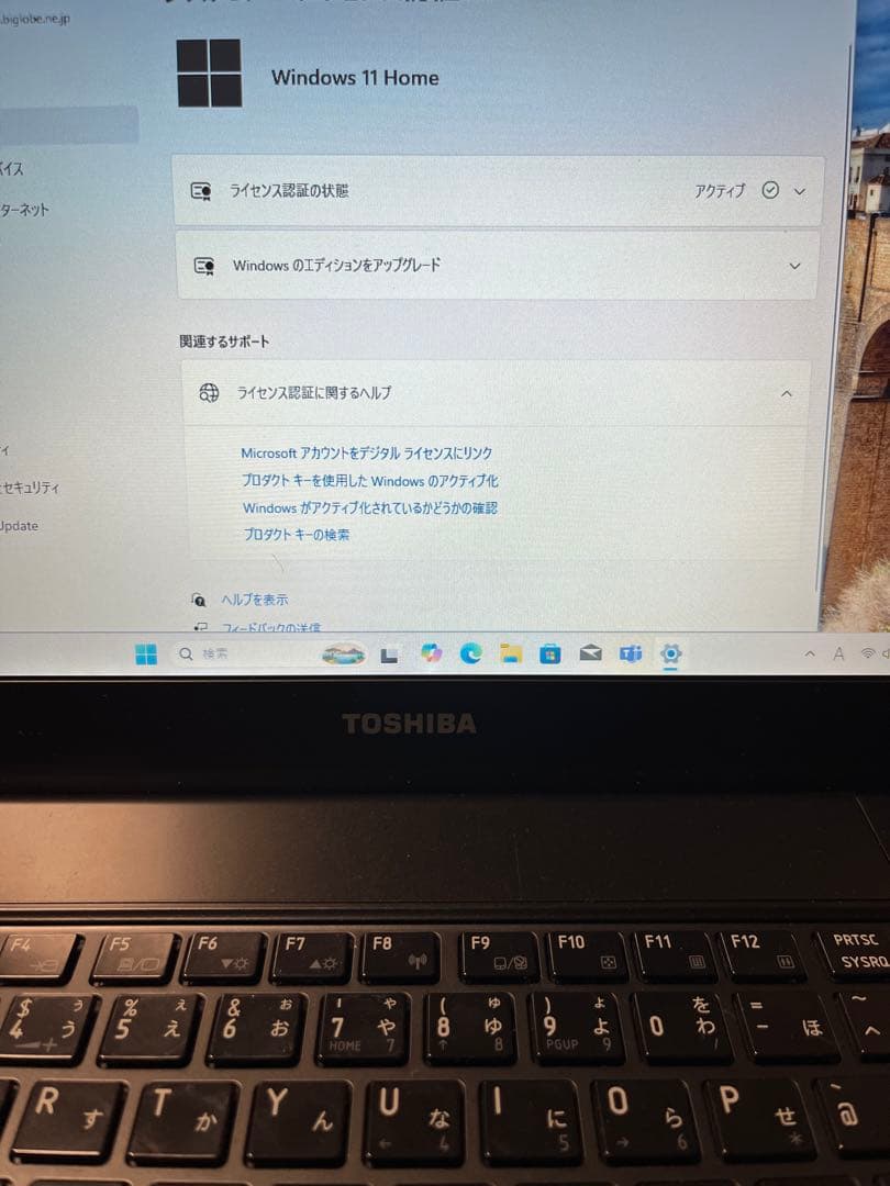 TOSHIBA Dynabook ノートPC Intel Core i5