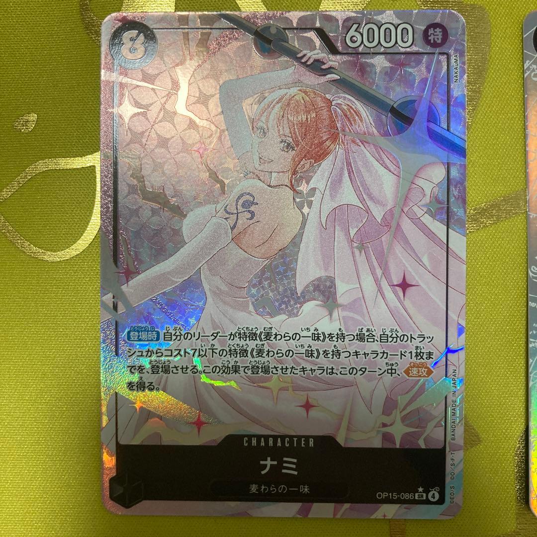 神の島の冒険　ナミ　sr パラレル　セット