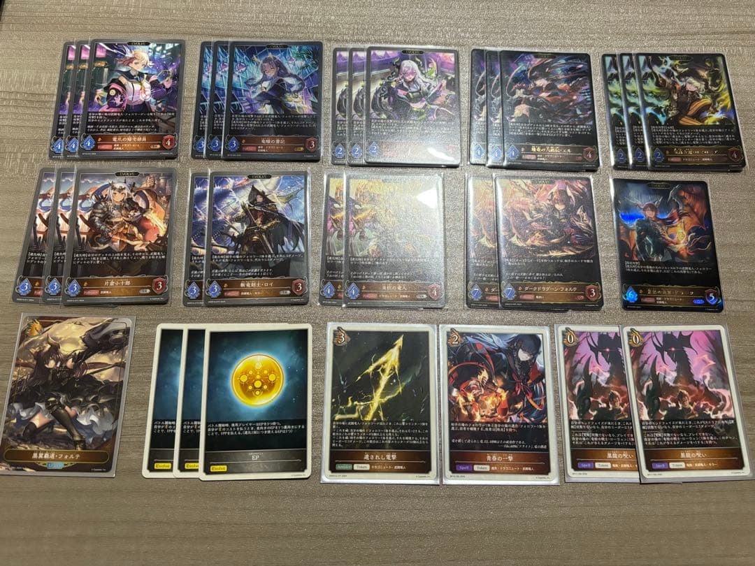 シャドウバース エボルヴ 武闘竜人　デッキパーツセット