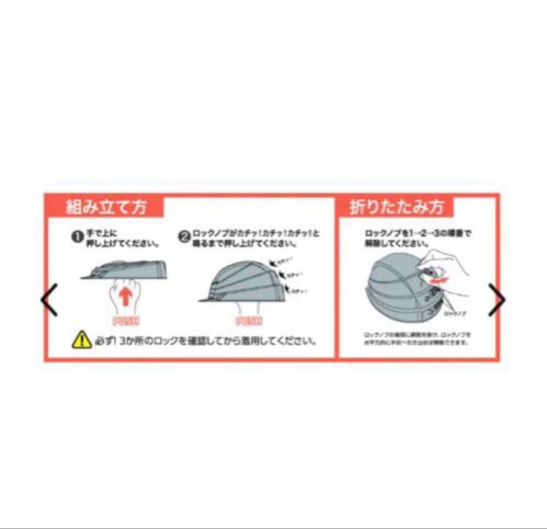 防災ヘルメット折り畳み式ホワイトとブルー の2個セット