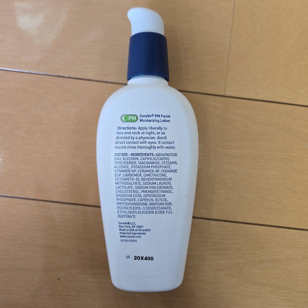 CeraVe PM Facial Moisturizing Lotion 3本