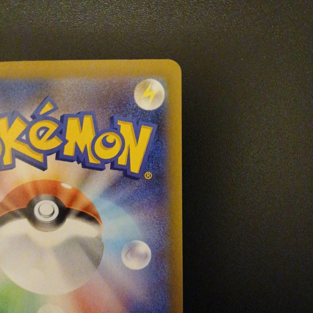ポケモンカードゲームメイのはげましsar⑦
