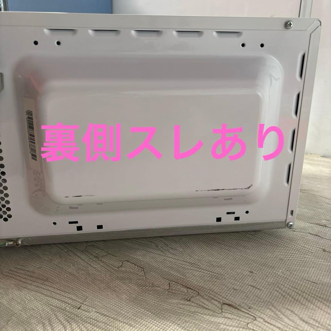 アイリスオーヤマ 電子レンジ KMB-T178-W 2024年製
