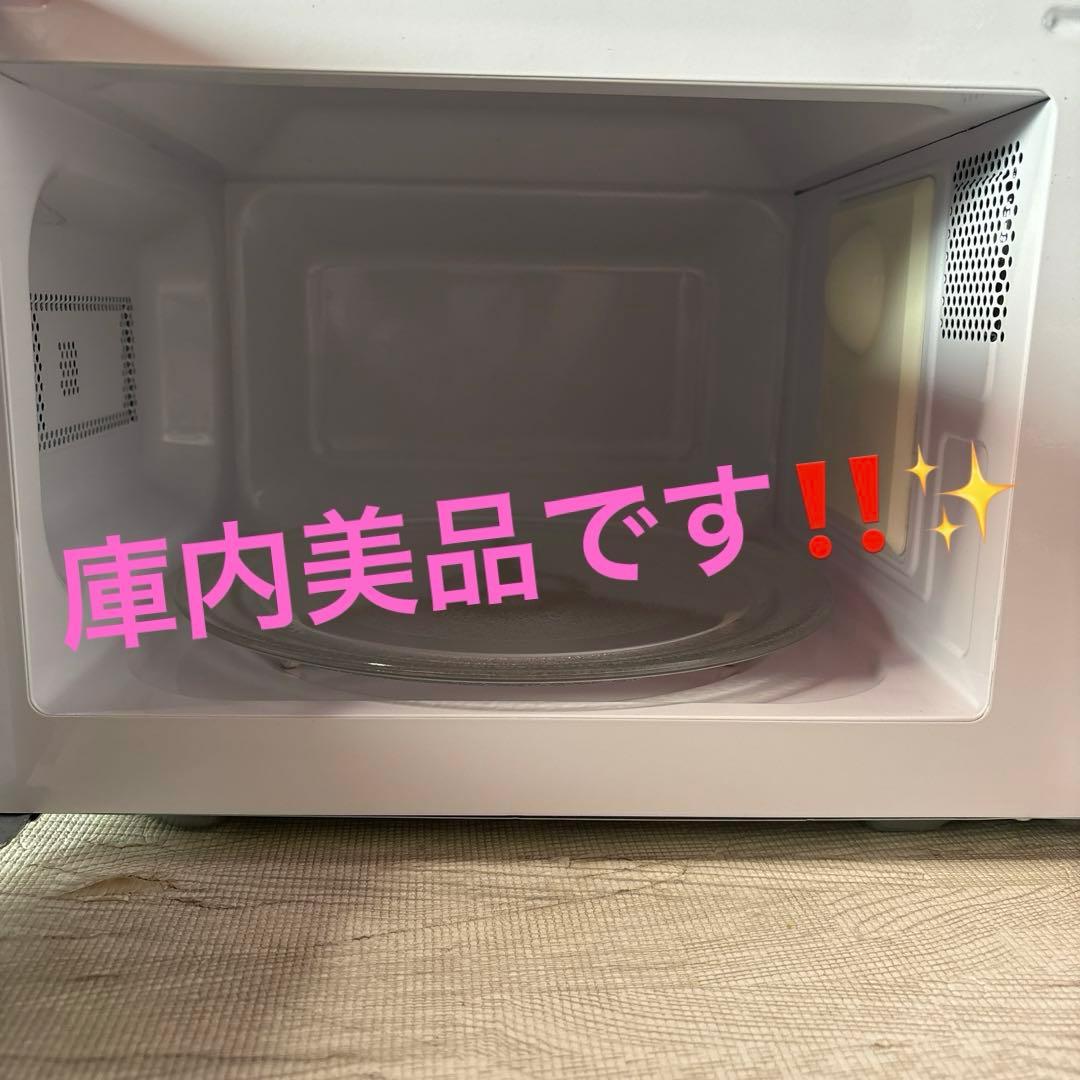 アイリスオーヤマ 電子レンジ KMB-T178-W 2024年製