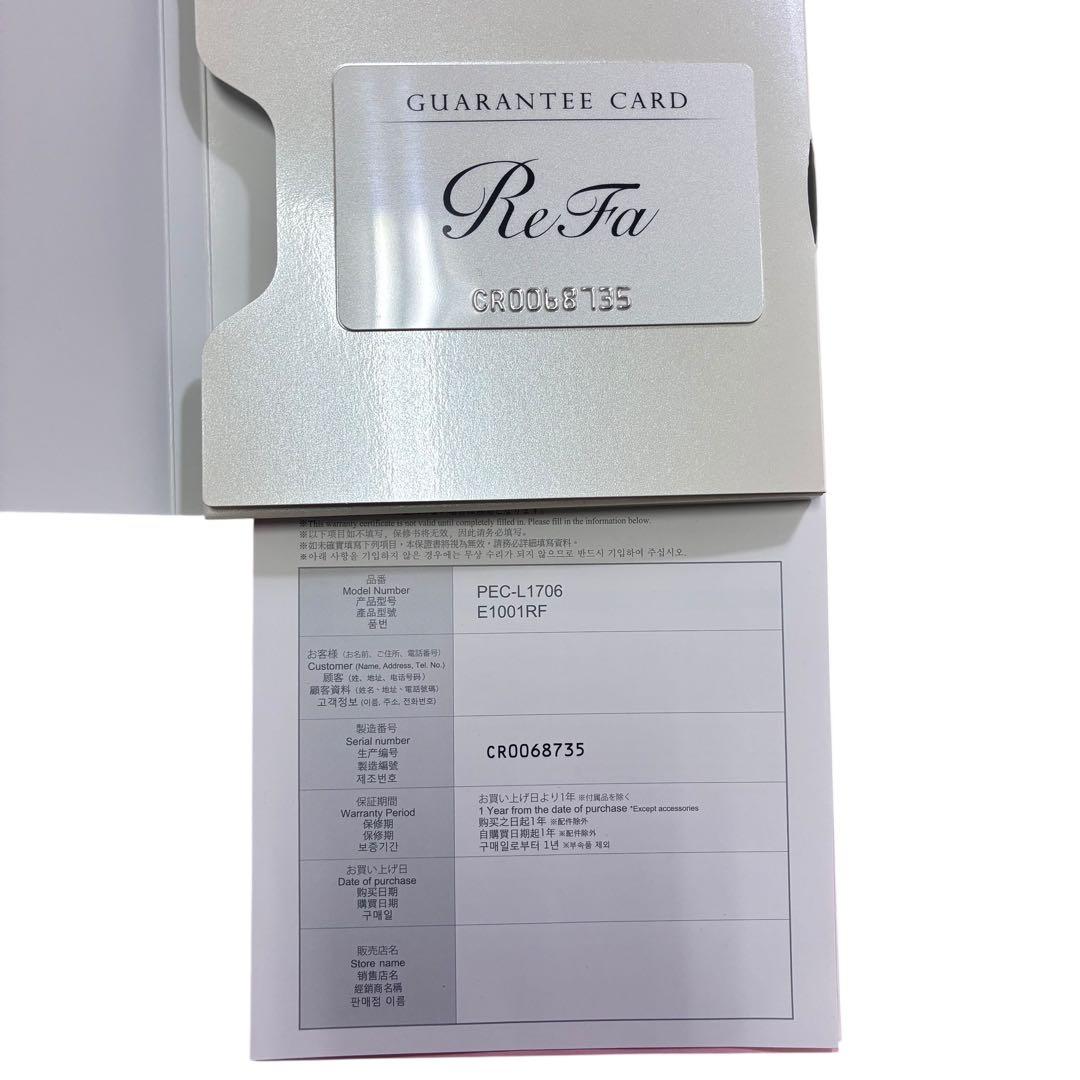 ReFa CARAT リファカラット 美顔ローラー フェイス＆ボディ MTG
