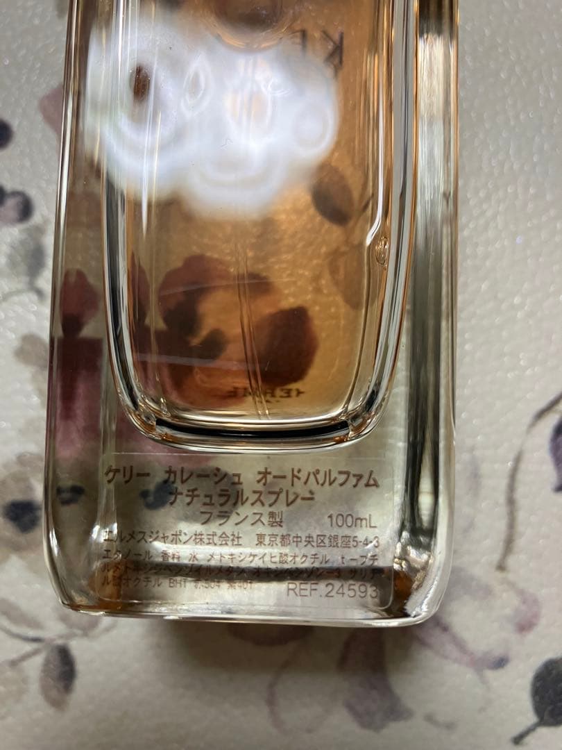 HERMES Kelly Calèche オードパルファム 100mL