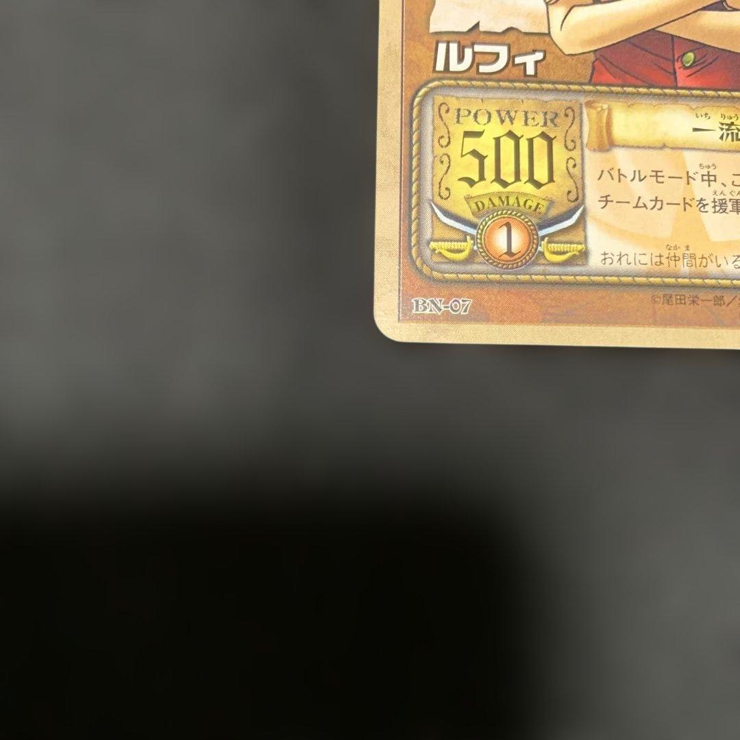大会プロモ ルフィ　一流の男　BN-07 旧ワンピースカード