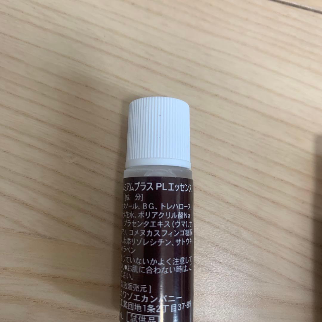 や*ん様 ACL PREMIUM アクルプレミアムプラス　プラセンタエッセンス