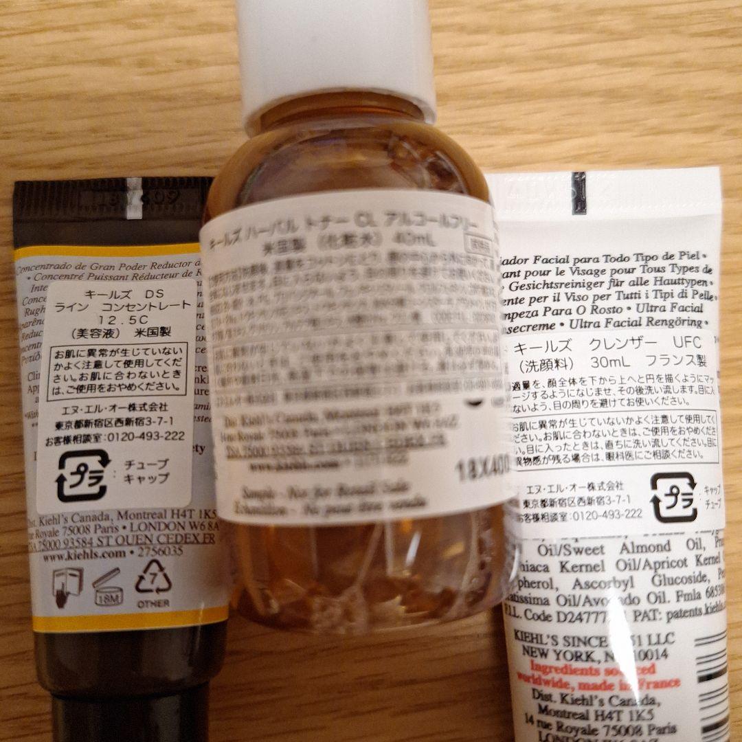 【現品】リニューイングセラム&ブライトエッセンス&おまけ付き