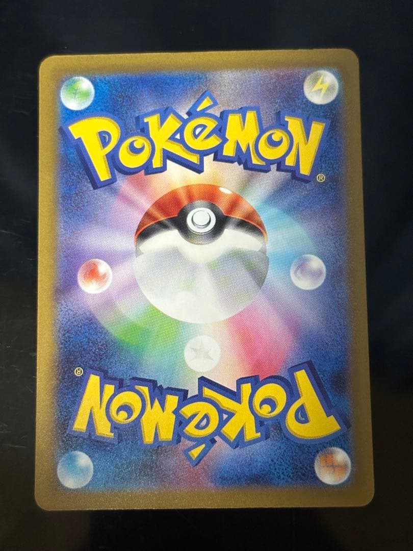 ポケモンカード　メガドリーム　ロケット団のミュウツーex SAR ②
