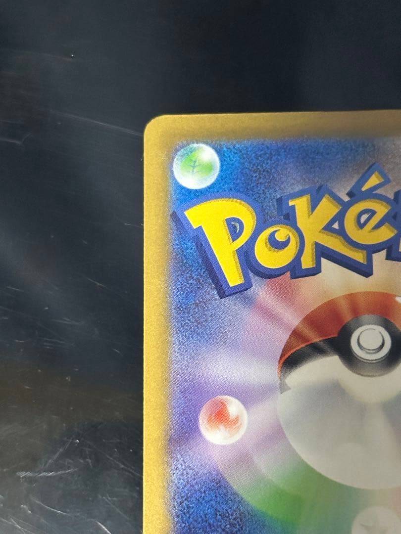 ポケモンカード　メガドリーム　ロケット団のミュウツーex SAR ②
